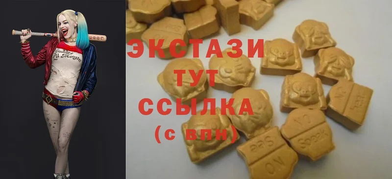 Ecstasy Cube  купить наркотик  площадка телеграм  Дмитров 